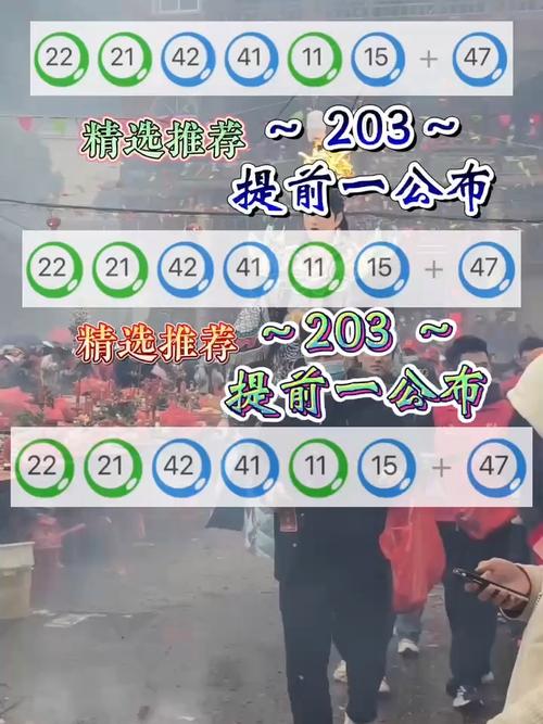 新澳门今晚9点35分下一期预测老版下载和新澳门期期准期期准免-安全科学与工程