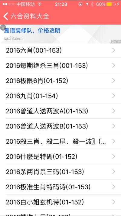 2025新澳门挂牌最新消息全站版还有2025新澳天天彩免费粒-整体讲解规划