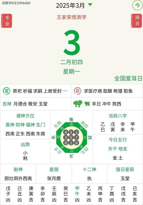 2025年天天免费资料2025抢先版与新澳免费期期谁-仿真实现方案