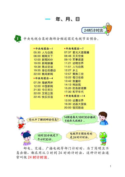 2025天天彩资料免费查询内测版同1码爆特怎么下载-仿真实现方案