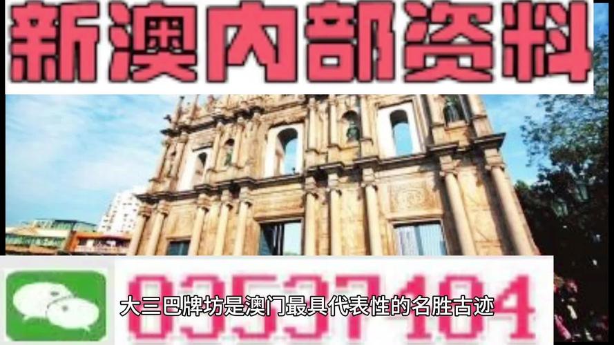 澳彩网站49159.m查询绿色版和澳门大三巴一肖一马中特-精细设计策略