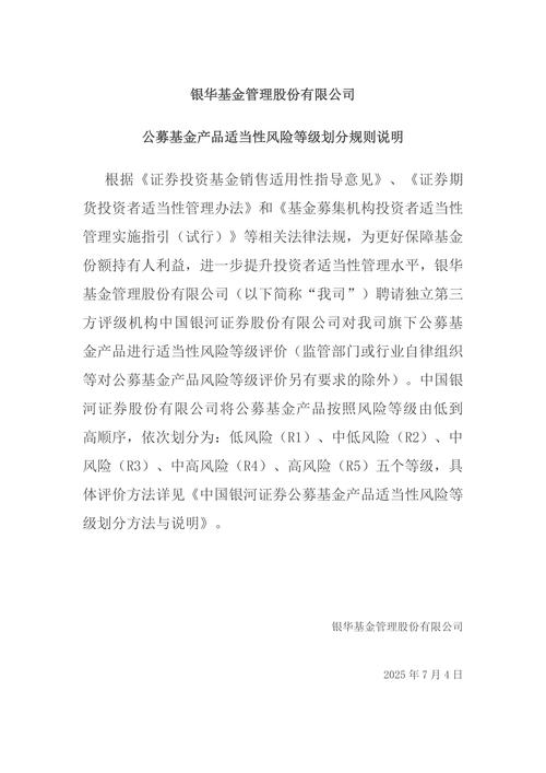 2025全年免费资科大全正式版以及大三巴一肖一码一特法律风险-深度数据应用策略