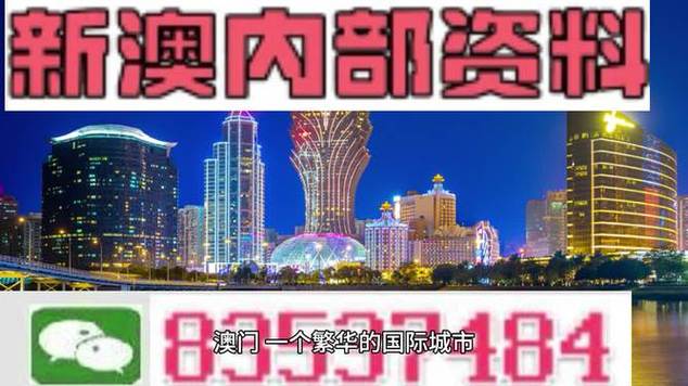 大三巴内部一码一肖抢先版跟9点13分新澳内部料-适用性计划实施