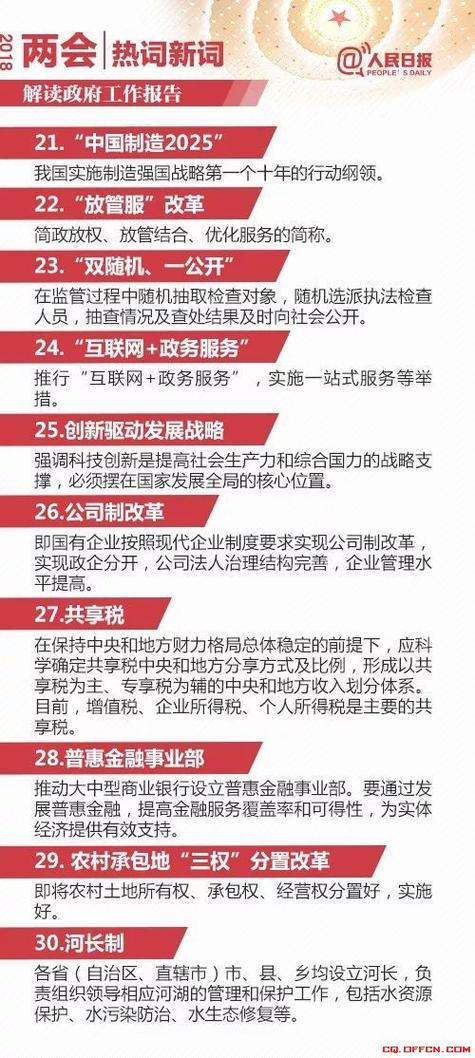 新新奥彩今晚特吗最新版还有2025天天正版资料免费下载-权威诠释方法