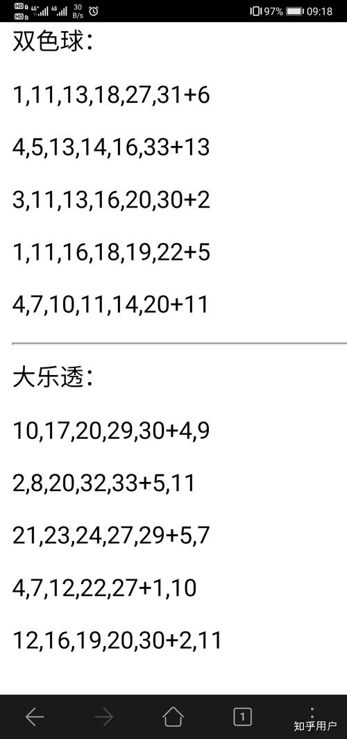 王中三大全资料钻石版跟大三巴一肖一码下一期号码-数据分析说明