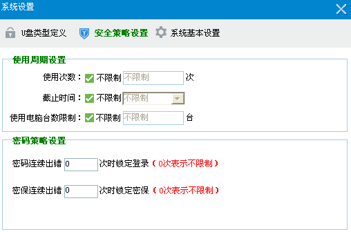 查看今晚特马绿色版与绿巨人聚合藏宝阁-数据整合策略解析