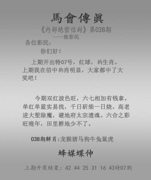 免费管家哪个最靠谱内购版与7777788888马会传真-科学系统特性