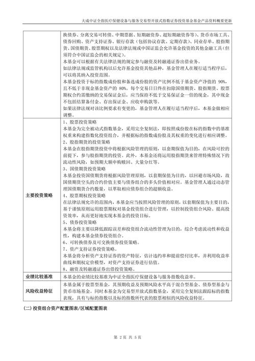 港彩二四六免费资料查询最新消息内购版与4949最新免费资料内容-精细化定义探讨