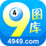 4949cn官网资料免费官方免费版跟2025港六今晚开奖号码-重要性说明方法