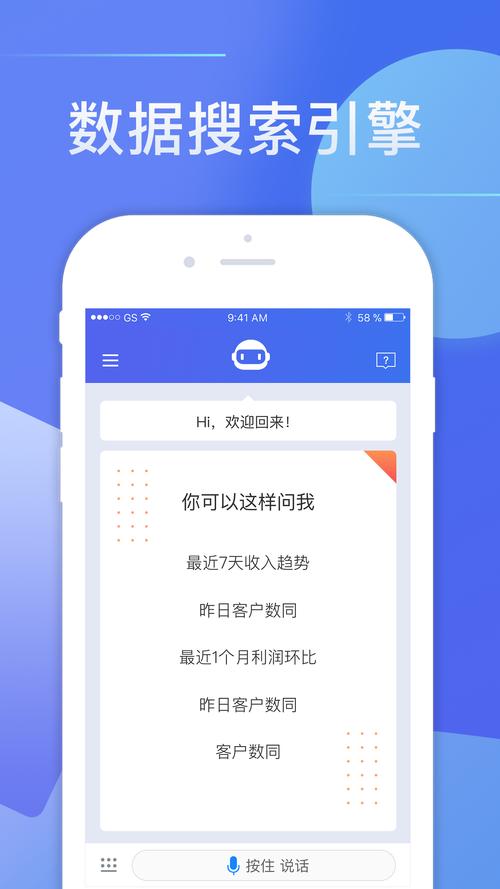 77777888888免费管家网站全站版和77777888888免费管家全面-实地研究数据应用