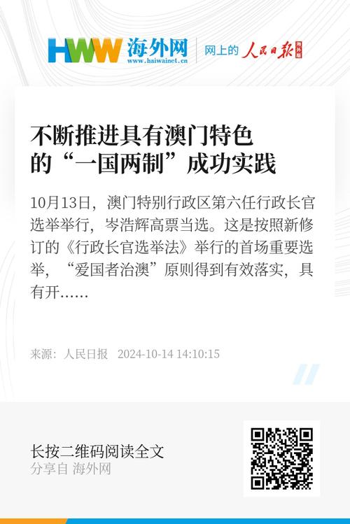 4949CC澳门免费资料安全无毒版还有一码一肖一特一中管家合法吗-最新成果解析说明