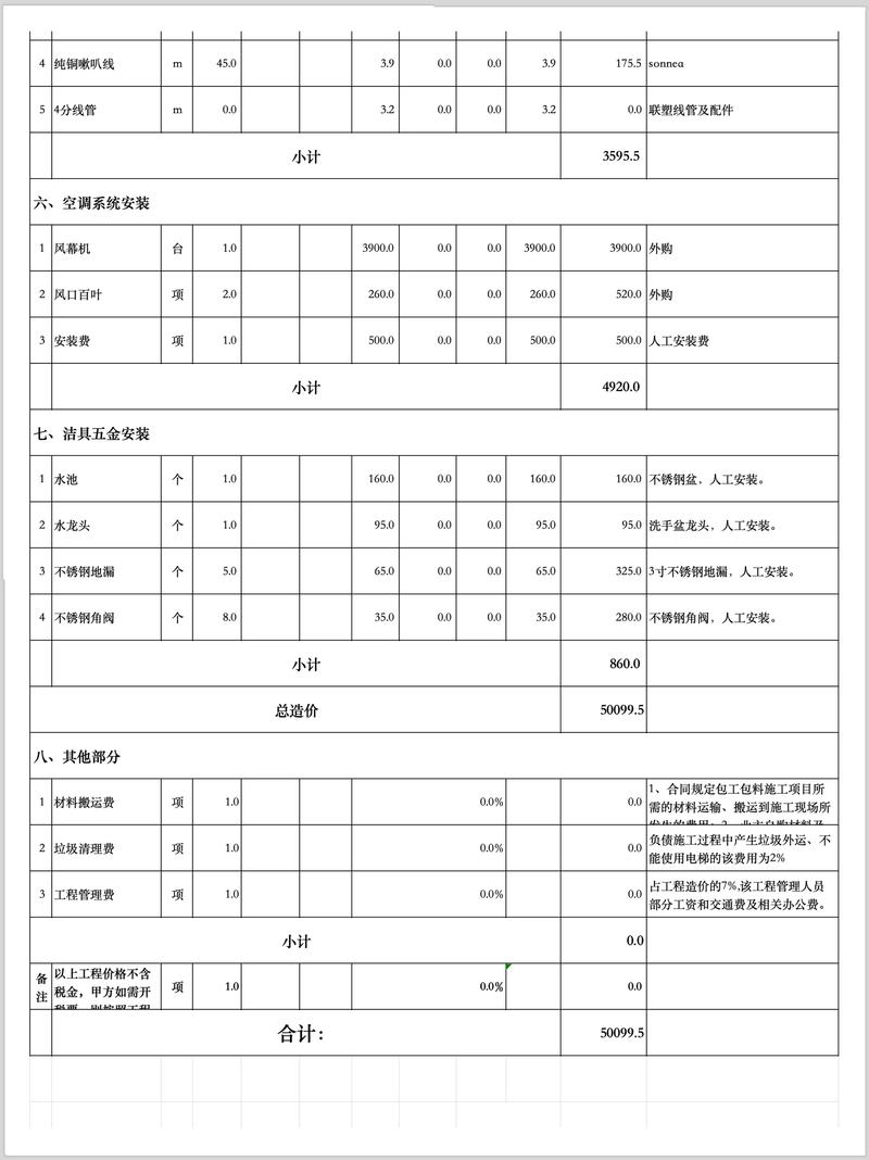 安装后怎么用管家内购版同2025年全年免费精准资料-可靠操作方案