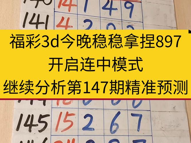 4777777现场直播开奖记录421官方版还有77777788888免费四肖1-全局性策略实施协调