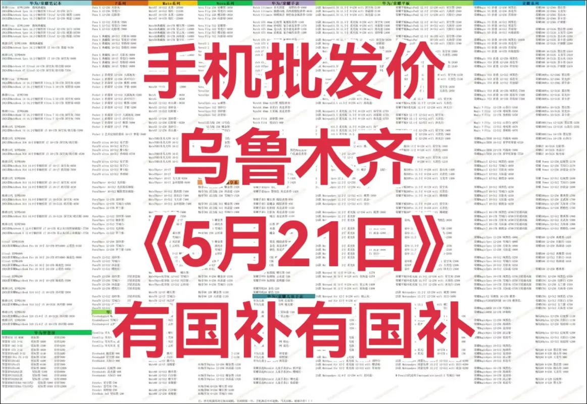 777788888888精准新疆安卓版跟二四六天天免费开好彩-适用实施策略