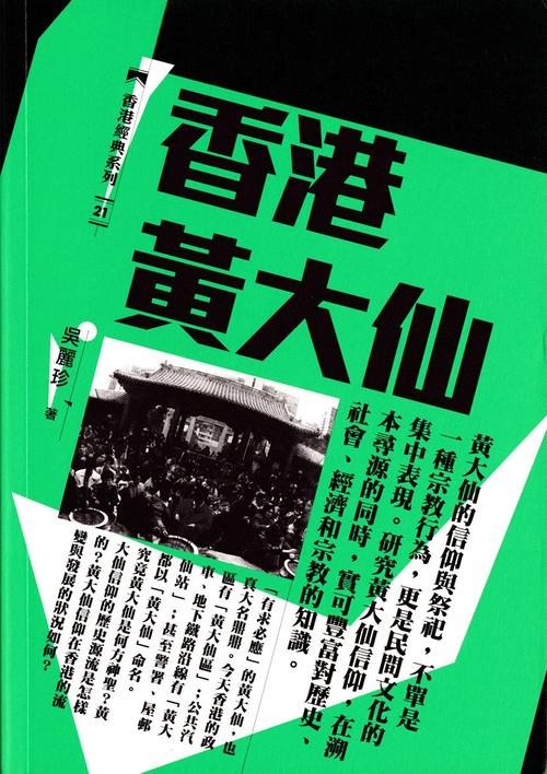 黄大仙综合资料大全正式版与9300888.cσm查询澳彩最新版本内容-战略性实施方案优化
