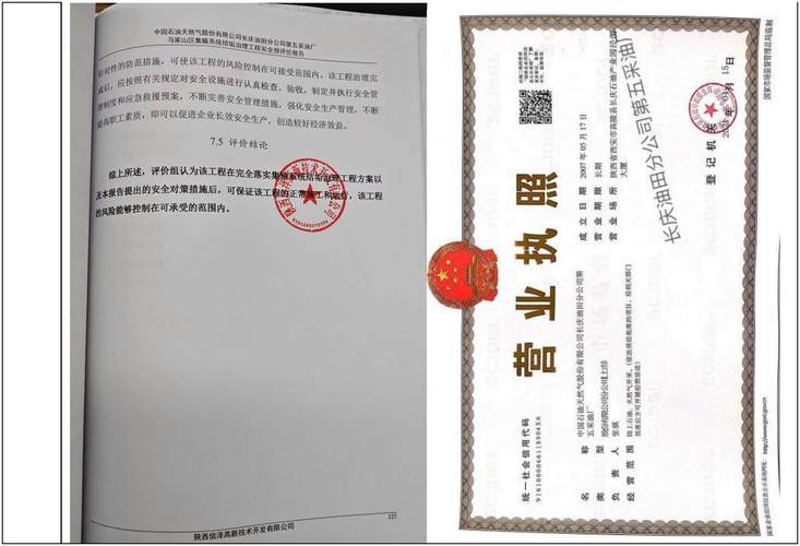 777788888888精准q最新版同2025年天天彩资料大全-石油与天然气工程