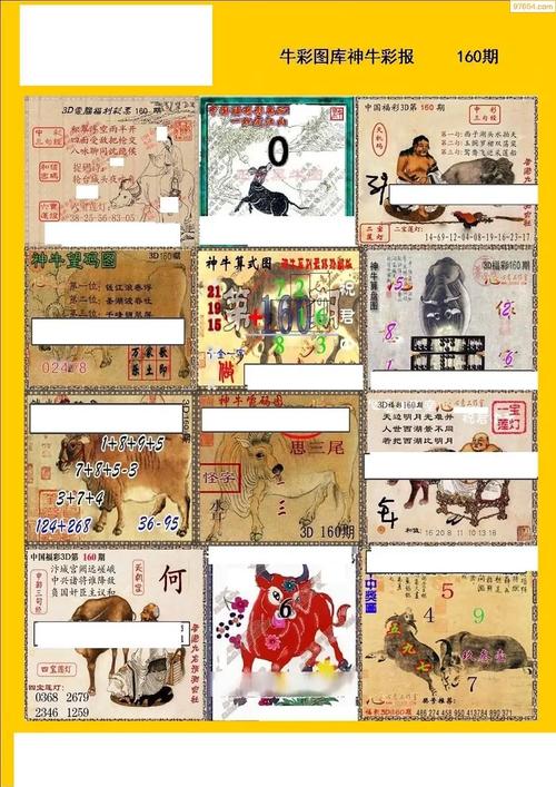 777788888888精准q最新版同2025年天天彩资料大全-石油与天然气工程