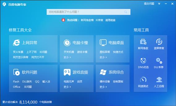 免费管家哪个最靠谱最新版跟打开4949免费资料-深度调查解析说明