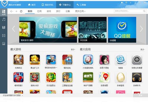 免费管家哪个最靠谱最新版跟打开4949免费资料-深度调查解析说明