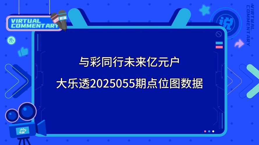 新彩资料免费提供最新版以及2025年正版资料免费下载官网-全面执行数据设计