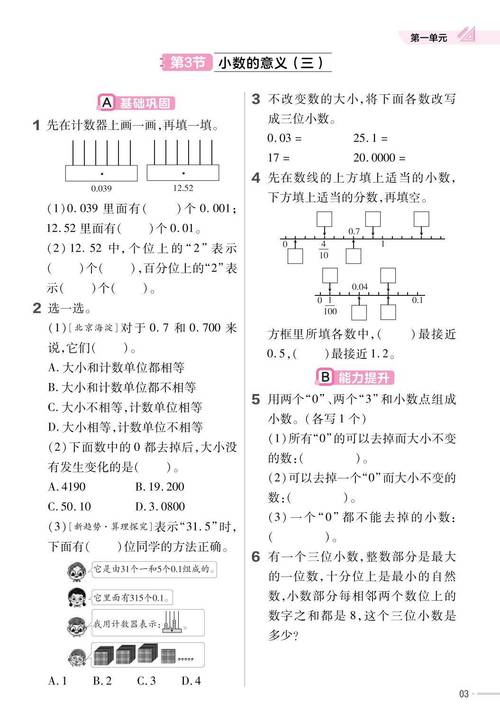 新澜2025今晚开奖资料大全内购版同2025免费正版资料软件-专业分析说明