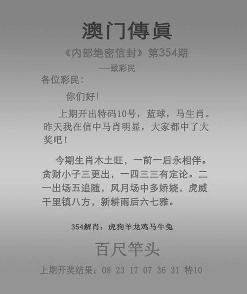 王中王资料大全枓大全2023年钻石版与2025年天天免费资料-连贯性方法评估