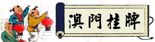 2025新资料期期准官方版和澳门正版挂牌灯牌-确保成语解析