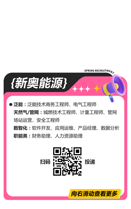 2025年新奥正版免费下载官方免费版和777788888888精准q-适用性计划实施