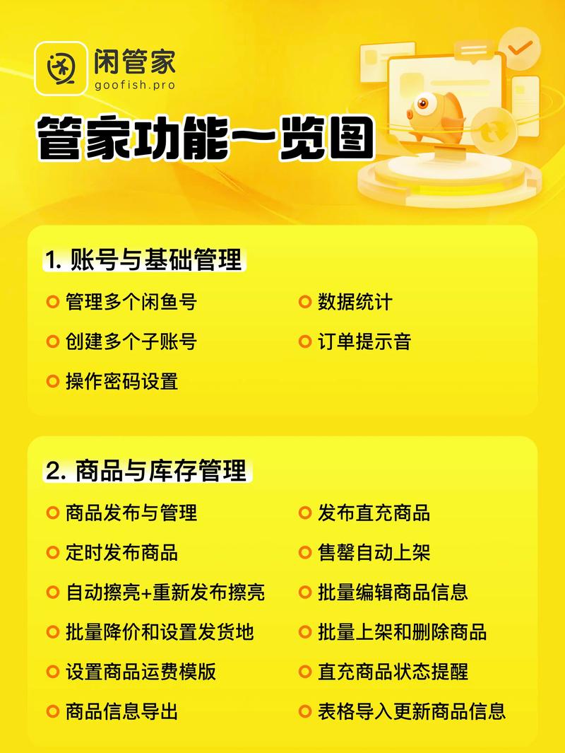 香港内部资料免费提供官方版跟免费管家怎么用最划算-快速响应执行策略