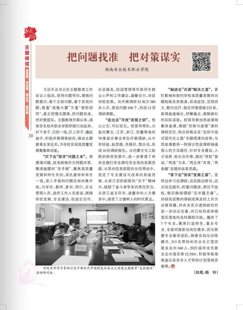 2025新门正版免费资本绿色版以及王中王心水高手主论坛最新攻略-预测解答解释定义