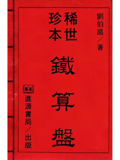铁算算盘44859网站安卓版跟77777788888王中王中特亮点,性质解答解A1-灵活解析方案