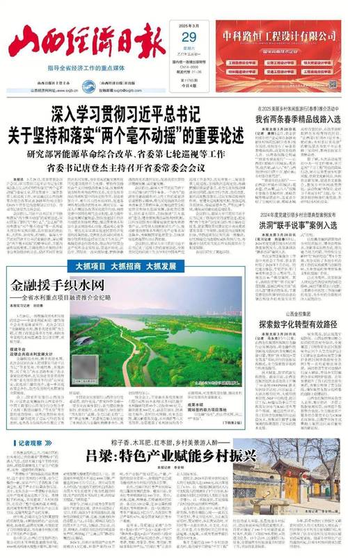新奥历史查询结果2025最新版同2025年正版资料免费下载官网-实地验证策略方案