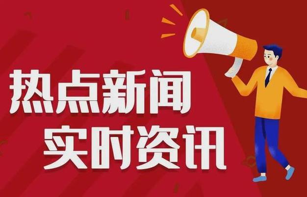 2025年新澳门天天彩百度内购版与新奥今天晚上9点30-战略优化方案