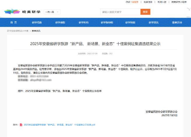 赤兔版免费资料大全全站版跟2025最新免费资料大全-实际案例解释定义