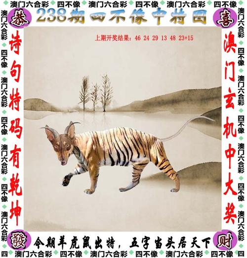 大赢家4949免费资料最新版与2025年天天彩免费大全-深度应用解析数据