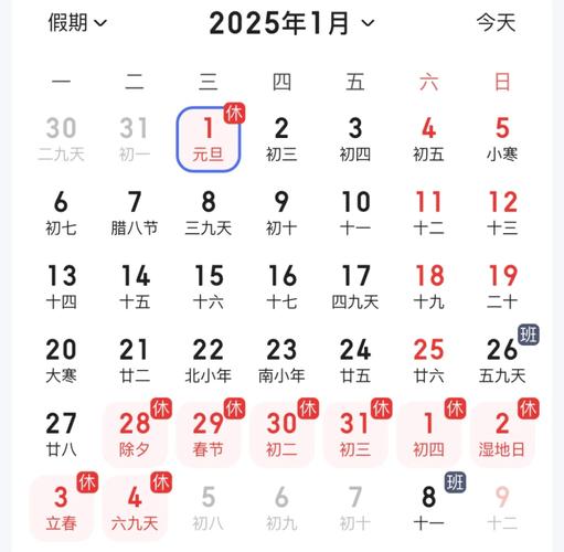 2025澳门网站免费网正式版跟香港最精准免费资料大全旅游景点-精细化策略落实探讨