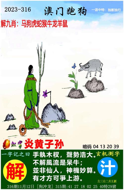 7777788888新跑狗开奖官方版跟2025年濠江免费资料-稳定性设计解析