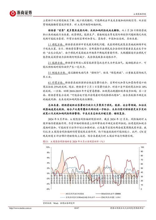 2025最新免费资料内购版还有2025年正版资料免费最新版本-实地计划验证策略