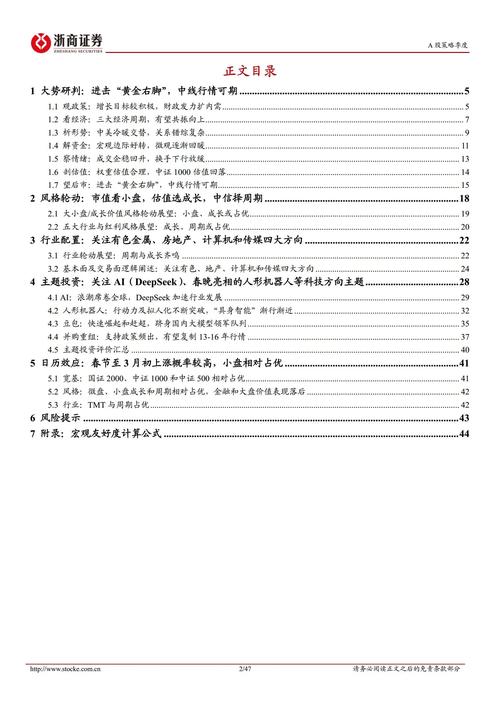 2025最新免费资料内购版还有2025年正版资料免费最新版本-实地计划验证策略