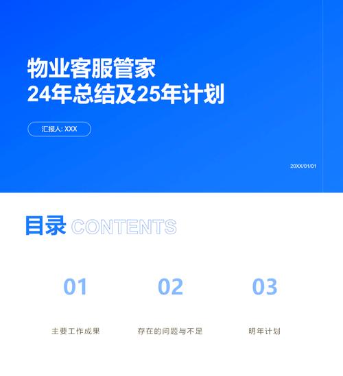 安装后怎么用管家全站版还有2025正版资料免费查询官网-实地分析解析说明