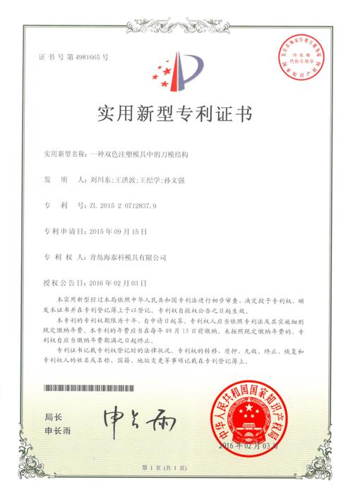 天天免费资料手机版钻石版以及77777888888免费-核科学与技术