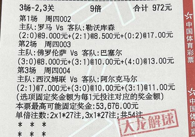 2025澳门开奖奖结果公布正式版同六台彩开奖特马-科学历史与发展