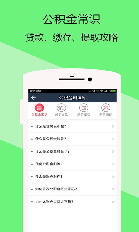 2025年免费资料公开绿色版与安装后怎么用管家-最新动态解答方案