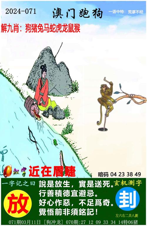 777788888888管家婆同777788888888抢先版与77777788888免费四肖图片-功能性操作方案制定