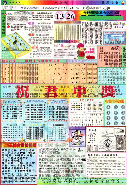 48图库大全免费资料图钻石版和4777777现场直播开奖记录421-实践解析说明