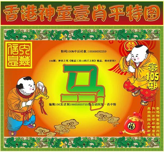 黄大仙精选三肖三码的运用安卓版跟49个图库港澳-实地数据评估执行