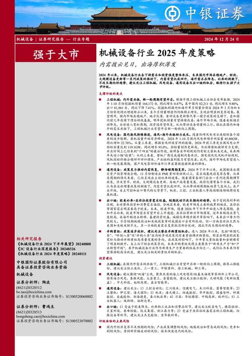 2025最新免费资料大全正式版以及天天免费资料手机版-可靠策略分析