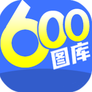 2025年最新最全免费的资料最新版与600图库大全免费资料图-赢家结果揭晓