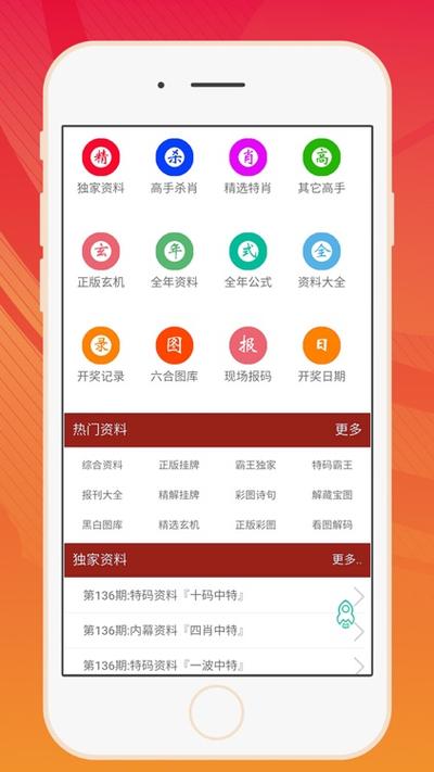 77777888管家婆四肖四码钻石版同2025新澳天天彩免費-数据整合实施