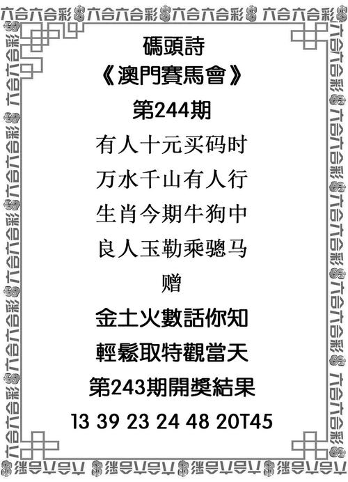 4777777官方网站安卓版和2O25年资料最新版本-澳门免费资料